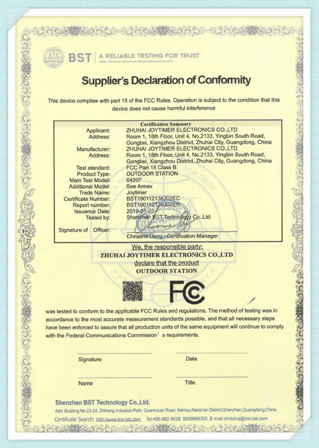 FCC-outdoor-station-1mhk